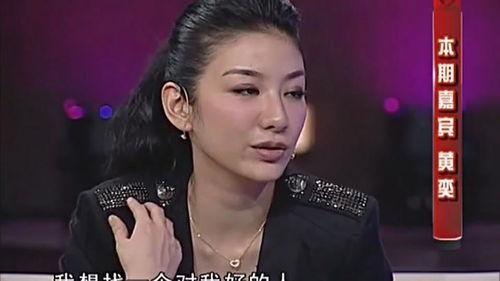 黄奕个人资料介绍