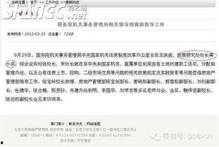 龚小京家庭背景好强大,出身豪门，家族背景强大的商业奇才