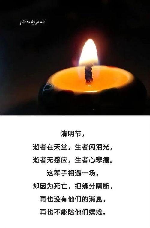 思念亲人的图片