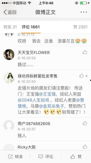 宋哲老婆杨慧照片,宋哲妻子，美丽与智慧并存的现代女性